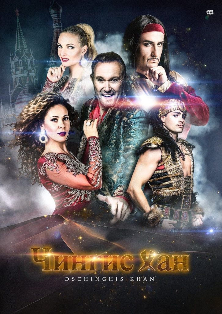 Dschinghis Khan feiern 2019 ihr 40-jähriges Jubiläum.